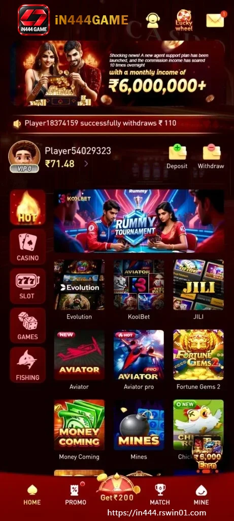 IN444 Game mobile lobby categories presented on Android in India